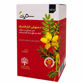 دمنوش خارخاسک ۲۰ عددی ستین | بیز